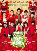 大唐盛世：解锁三国志游戏中的历史背景